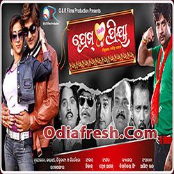 Prem Weds Priya - Title Song